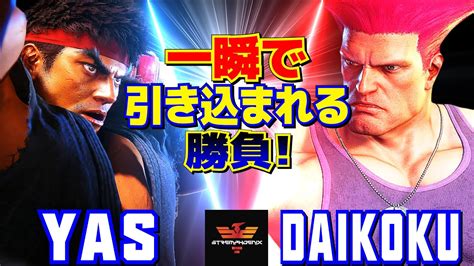 Yas Vs Yas Ryu Vs Daikoku Guile