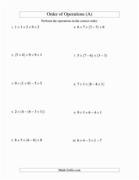 Integers Worksheet Grade 7 — Db