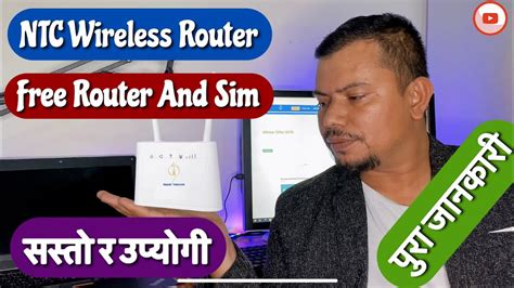 NTC Wireless Router Detailed Information Pricing And Uses YouTube