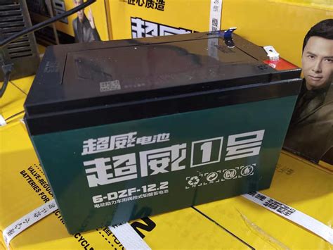 超威锂电池型号大全 超威48伏40安锂电池 超威电池的型号规格表 大山谷图库