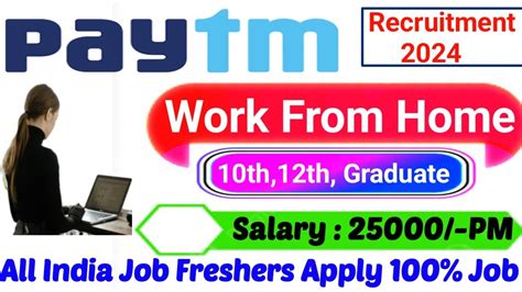 Paytm New Recruitment Work From Home Jobs Paytm Jobs