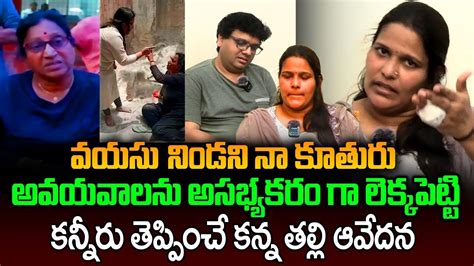 Lally Shocking Facts About Rakesh Master 3rd Wife Lally Exclusive