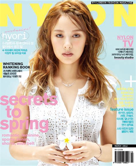 【フォト】イ・ヒョリ「nylon」グラビア Chosun Online 朝鮮日報