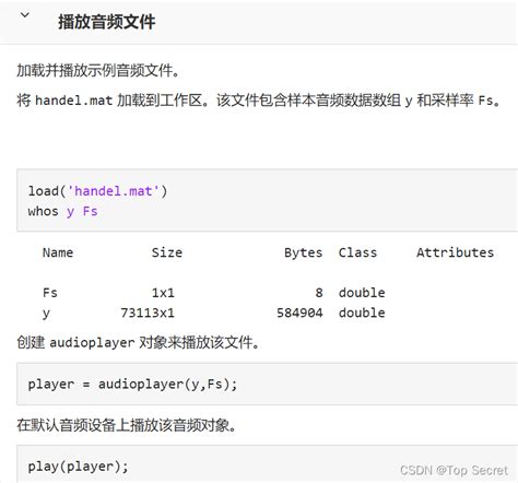 Matlab信号处理——数据处理基础audioread函数 Csdn博客