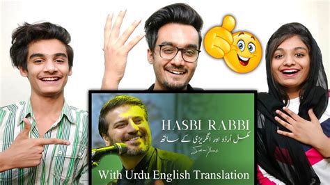 Hasbi Rabbi Jallallah Naat Sami Yusuf Moplafactory