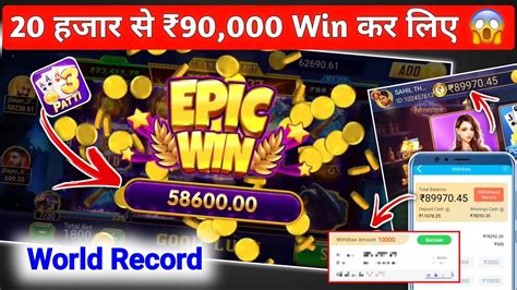 Teen Patti Master म 20 हजर स 90 000 Win कर लए Explorer Slots