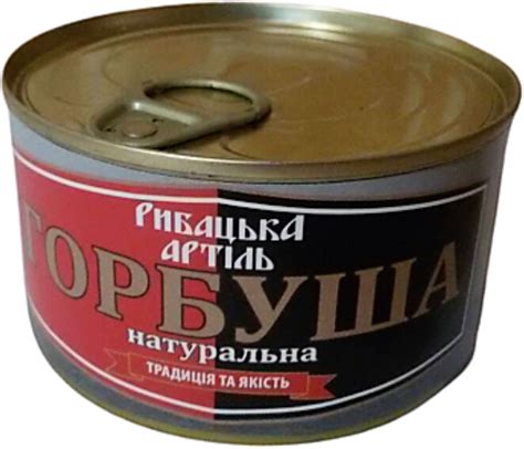 Горбуша натуральная Рыбацкая Артель в собственном соку 230 г ...