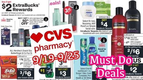 Cvs Must Do Deals Youtube