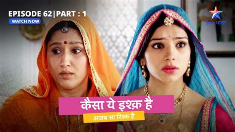 EPISODE 62 Part 1 Kaisa Yeh Ishq Hai Simran Ne Kiya Rajveer Ko