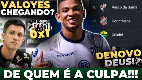 ⚠️saiu Agora⚠️ Diego Valoyes Pode Chegar No Vasco Vasco Perde Mais