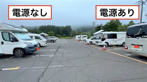 道の駅阿寒丹頂の里｜rvパークで車中泊する時の流れ フォトロマ