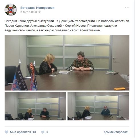 Крусанов Павел Васильевич - Центр «Миротворець»