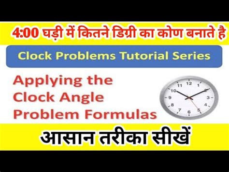 Clock Reasoning Reasoning Trick Clock Questions In Reasoning