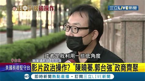 陳時中還原 無罩歡唱 時間軸 斥 時間錯置 造成假新聞 嗨唱影片爆 陰謀論 追查 小粉紅 五毛代表 微博號 影片連發│記者 曾佳萱 林佳融