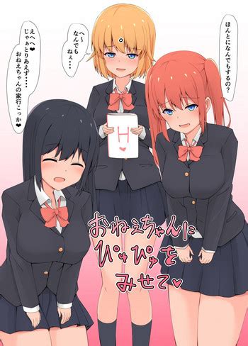 Onee Chan Ni Pyuppyu O Misete Nhentai Hentai Doujinshi And Manga