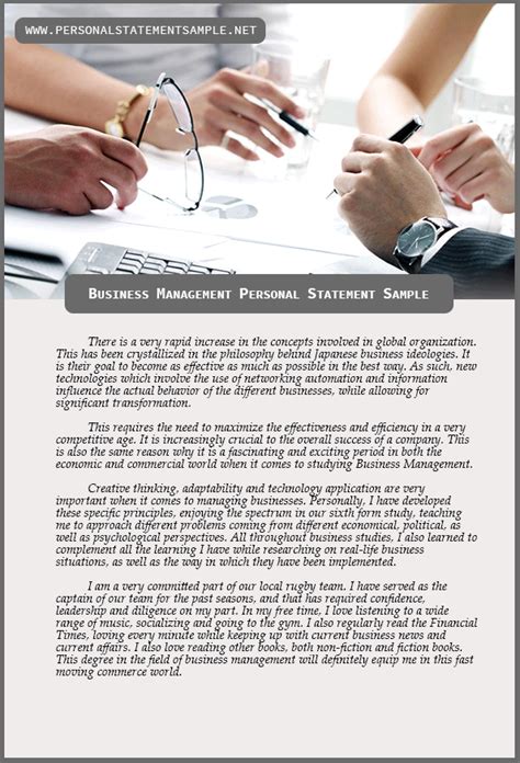 Business Management Personal Statement Sample