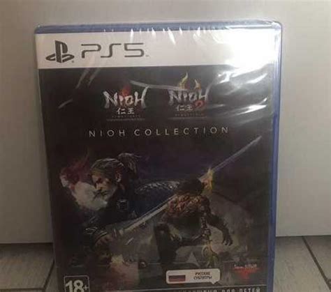 Nioh collection ps5 купить | Игровые приставки, игры, программы ...