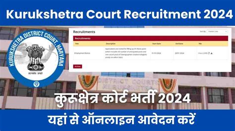 Kurukshetra Court Recruitment 2024 Notification Out Download