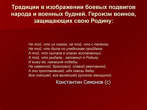 Песни о Великой Отечественной войне презентация онлайн