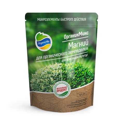 Удобрение Магний ОрганикМикс, 350г