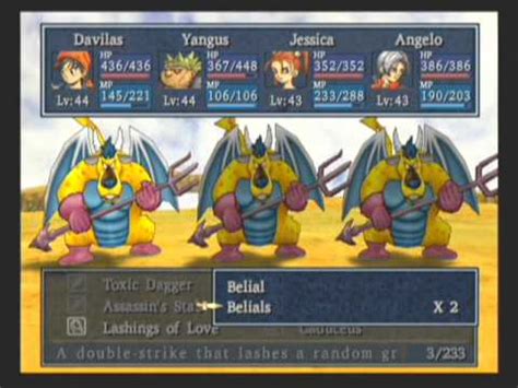 Dragon Quest Viii Playthrough Part Heavenly Dais Cont D Youtube