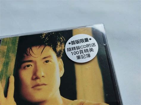 罕有全新未拆 鋼印首版限量精裝版 張學友 Jacky Cheung 我與你 Cd 大碟連筆記簿 罕有早期台版 興趣及遊戲 音樂、樂器 And 配件 音樂與媒體 Cd 及 Dvd