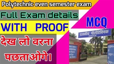 Polytechnic Even Semester Exam Date 2021 Exam Pattern Bteup Notice