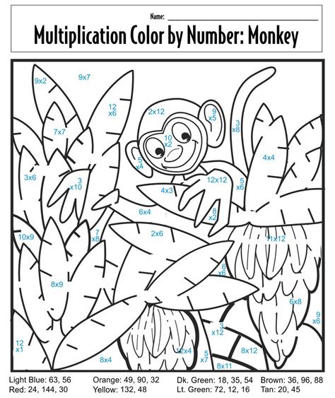 Multiplication Coloring Sheets Free Printable