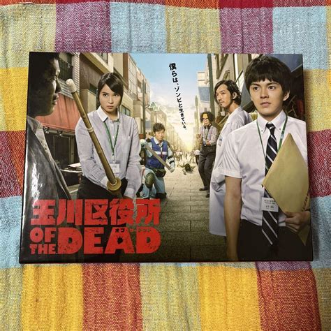 玉川区役所 Of The Dead Dvd Box〈5枚組〉 メルカリ