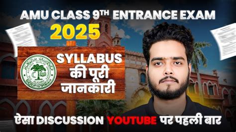 How To Start Preparation Full Syllabus Amu Jmi Th Entrance Exam