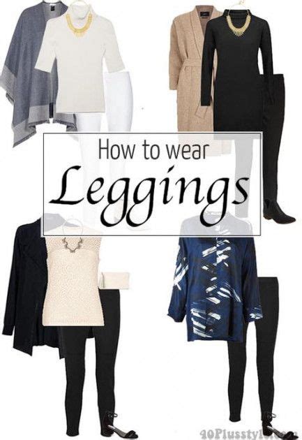 16 Trendy How To Wear Leggings Over 50 Over 50 Наряды с леггинсами Леггинсы мода Осенние