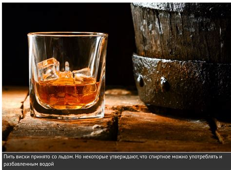 Виски и мои 40+ | Виски, кризис среднего возраста, семья, дети, любовь ...