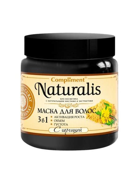 Маска для волос COMPLIMENT Naturalis 3в1 с горчицей, 500 мл - купить с ...