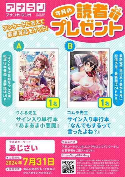 COMIC Ananga Ranga Vol Nhentai Hentai Doujinshi And Manga