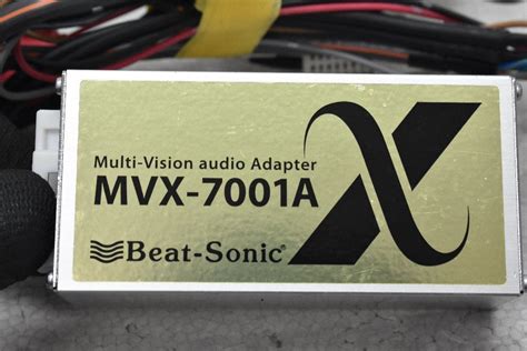 Yahoo!オークション - ビートソニック マルチビジョンオーディオアダプ...