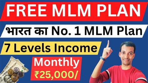 Mlm Business Plan Free Mlm Plan New Mlm Plan Launch