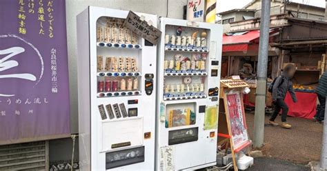 Rare vending machine at Japan’s oldest shrine sells…divine crepes ...