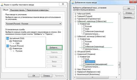 Раскладка Клавиатуры И Переключение Языков В Windows