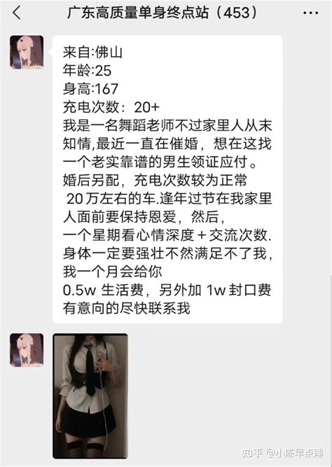 关于我组建的单身俱乐部 知乎