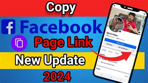 Facebook Page Ka Link Kaise Copy Kare How To Copy And Share Facebook