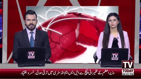 0600 Pm Complete News Bulletin 06 December 2020 Tv Today Youtube