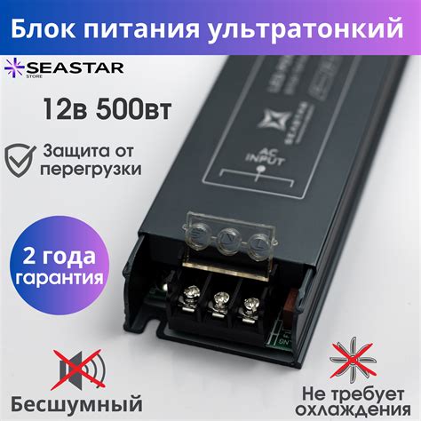Блок Питания 12V 20А – купить светодиодные ленты на OZON по выгодным ценам