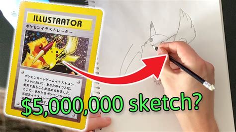 Illustrator Pokemon Card