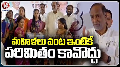 BJP MP Laxman Distribute Sewing Machines To Women V6 News 2 Video