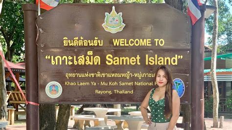 Ko Samet Island Rayong 2021 Khao Laem Yamu Ko Samet National Park