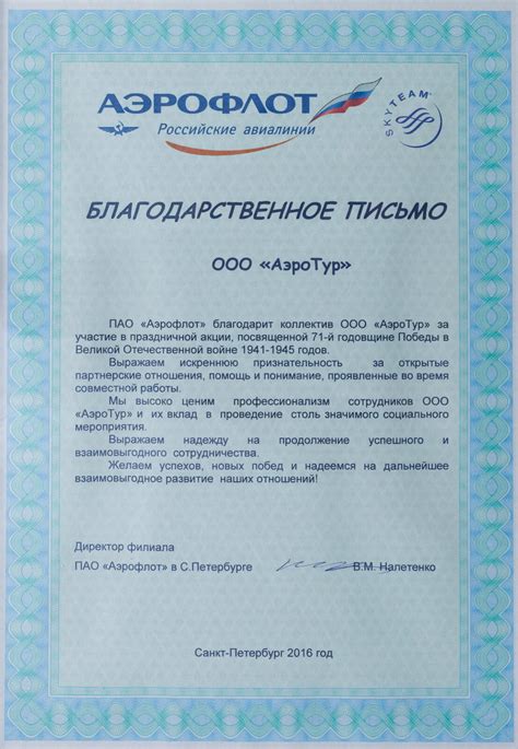 Партнёрская программа по авиабилетам, зарабатывайте на продаже билетов ...