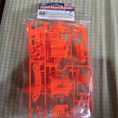 FM A Fluorescent Color Chassis Set Orange Shopee Philippines