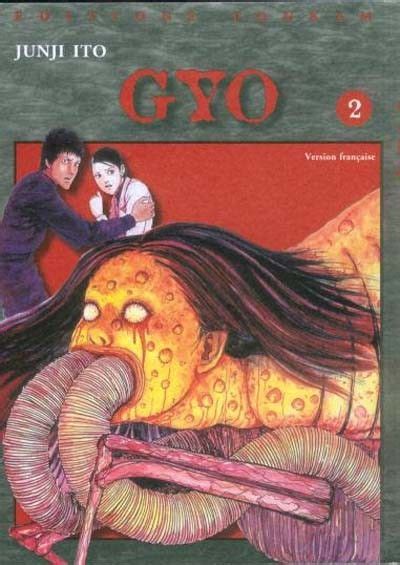 Gyo volume 2 ギョ Gyo Junji Itō 2002 Mangas