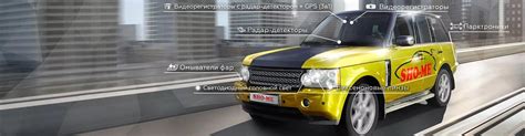 SHO-ME официальный сайт: купить антирадары SHO-ME, радар-детекторы