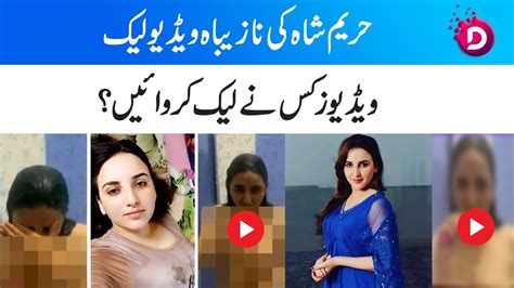 Hareem Shah S Video Leaked On Internet Hareem Shah Viral Video